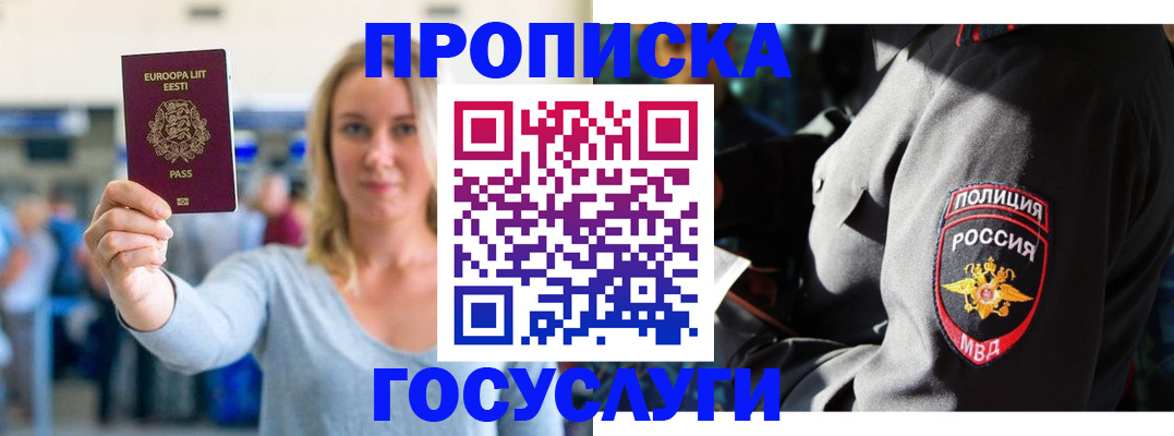 регистрация в ХМАО
