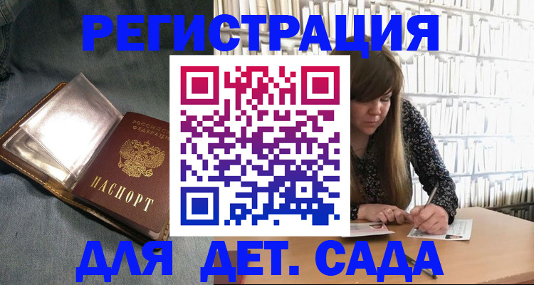прописка иностранных граждан в ХМАО