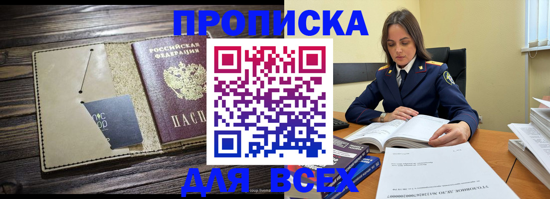 регистрация для дет. сада в ХМАО